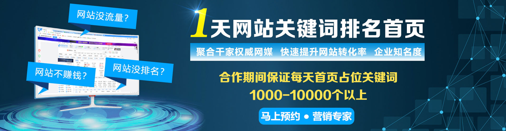 川汇网络推广开户