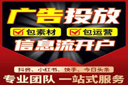 小红书信息流广告投放全解析，案例分享
