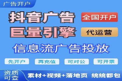 微信信息流广告的创意内容制作要点