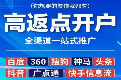 快手信息流广告投放技巧
